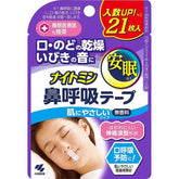 KOBAYASHI Naitomin Sleeping Mouth Tape Snore/Better Nose Breath 21pcs